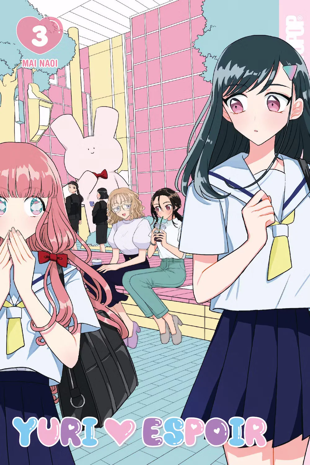 Set of 4 Books: Yuri Espoir, Vol 1-4 - Image 4